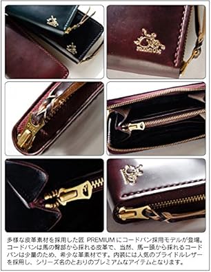 Amazon | [octopus] 革蛸謹製 匠PREMIUM 台形ラウンドジッパーワレット